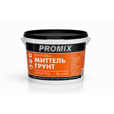Грунт-концентрат PROMIX МИТТЕЛЬГРУНТ для пористых оснований 10 кг.