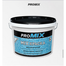 MIX краска PROMIX многоцветная мозаичная 10 кг